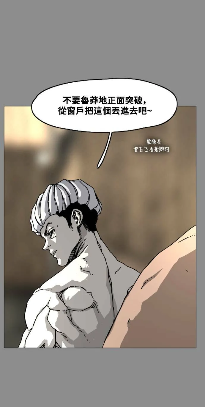 第194话 第32页
