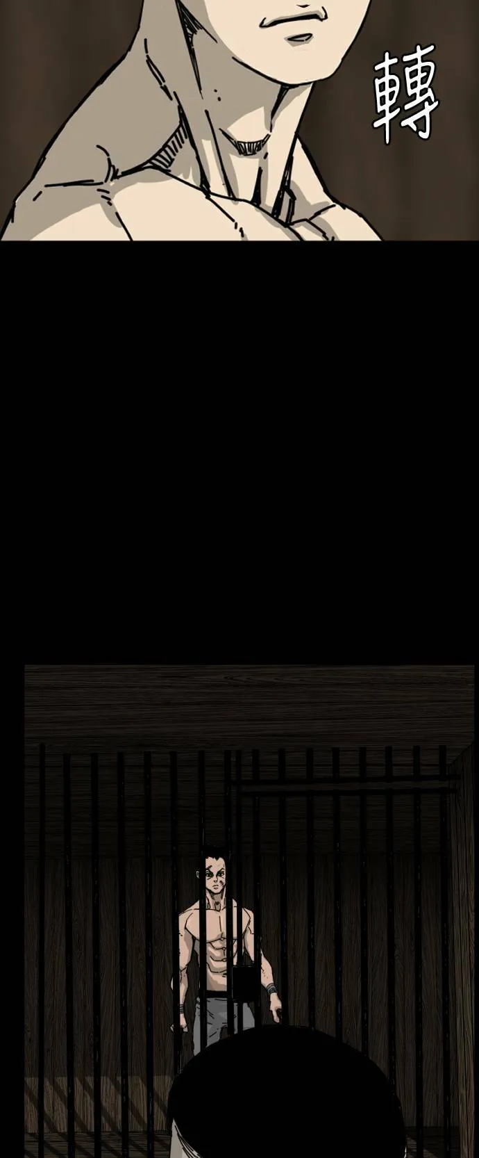 第194话 第40页