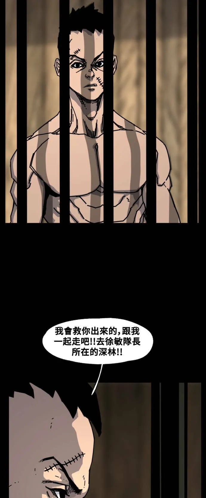 第194话 第44页