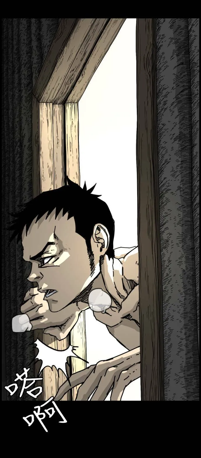 第194话 第46页