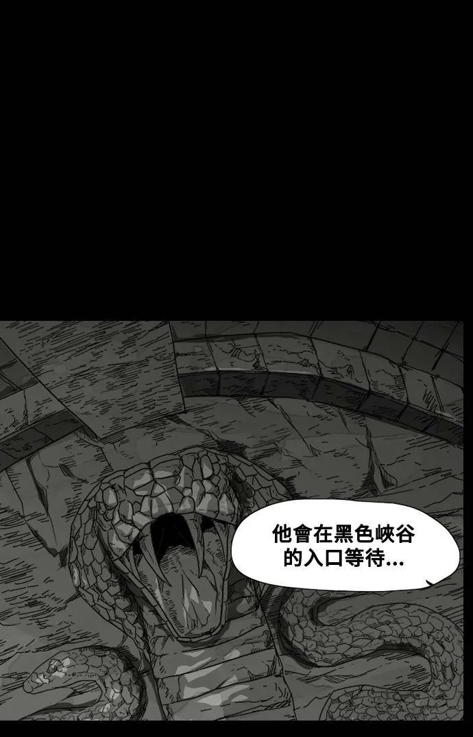 第194话 第59页
