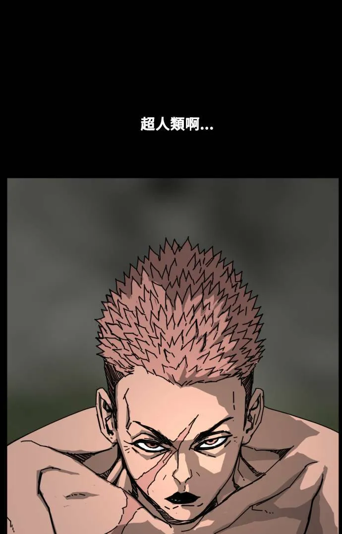 第194话 第63页