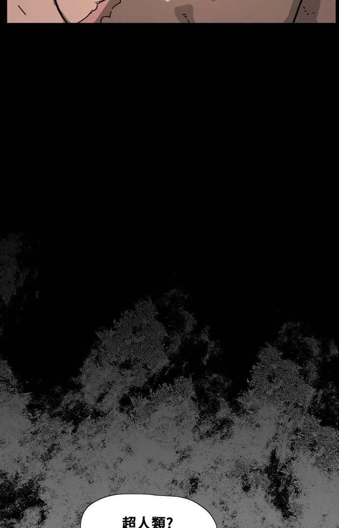 第194话 第64页
