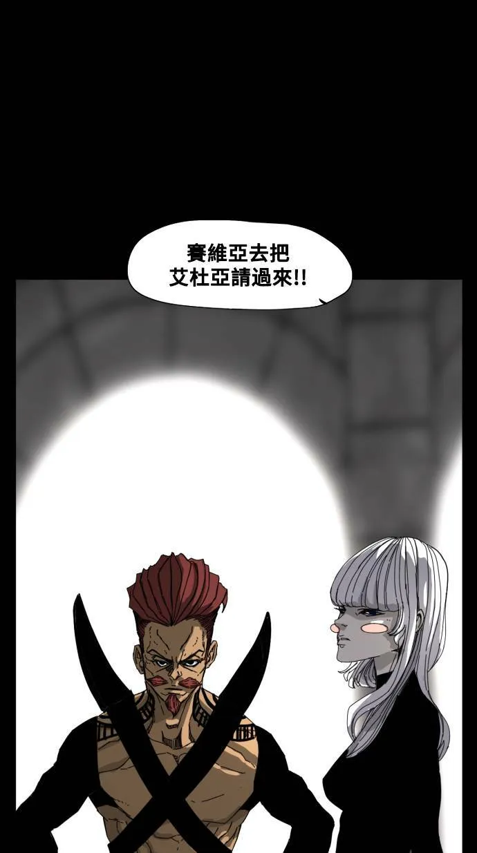 第194话 第78页