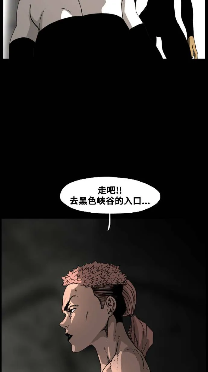 第194话 第80页