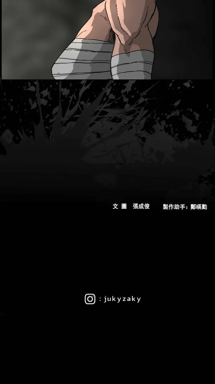 第194话 第81页