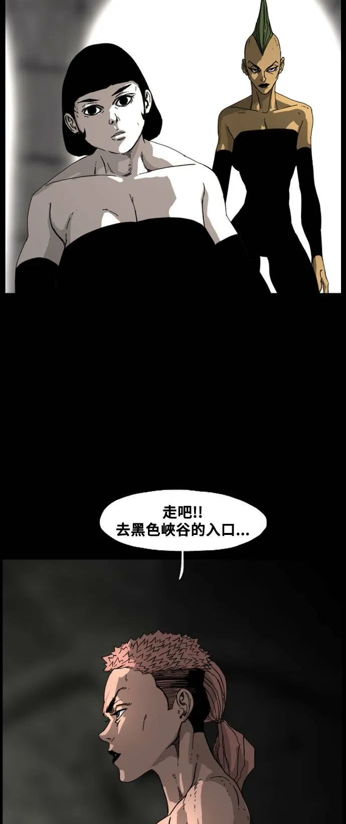 第195话 第4页