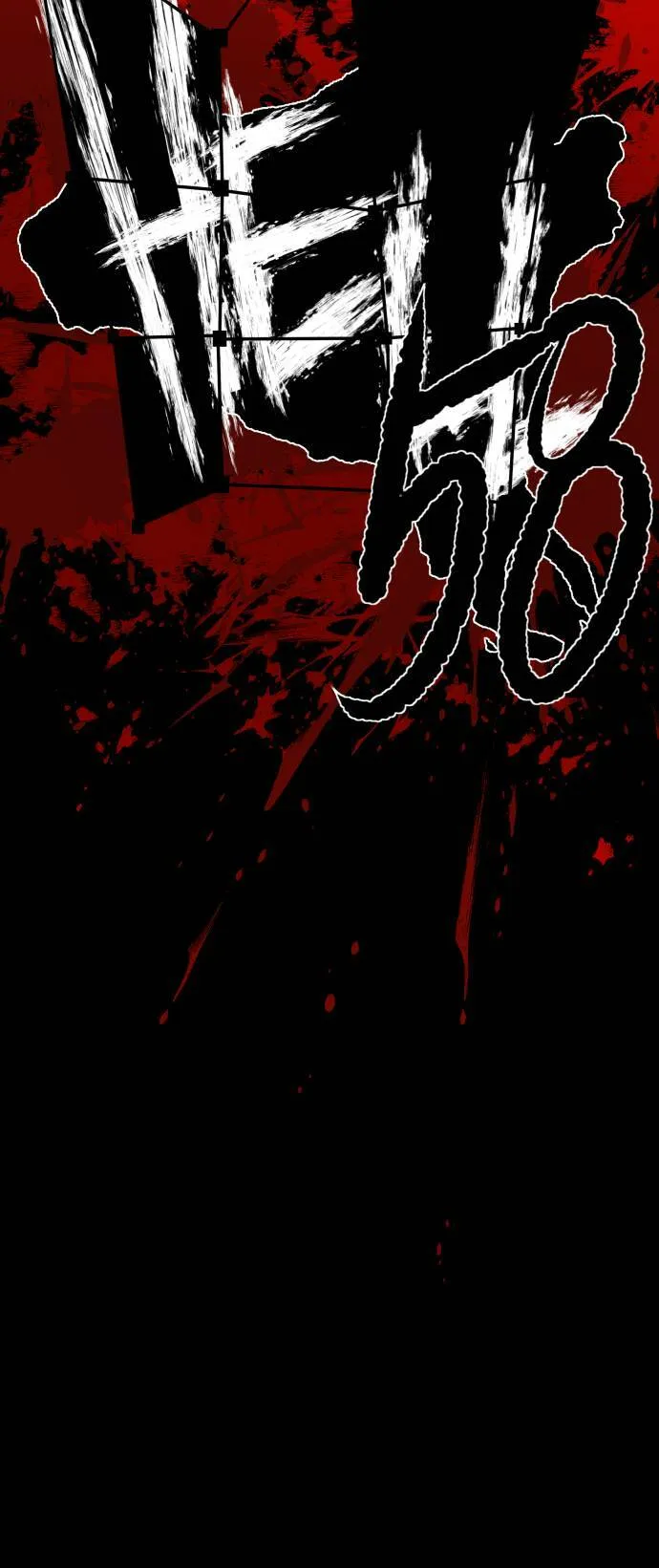第195话 第6页