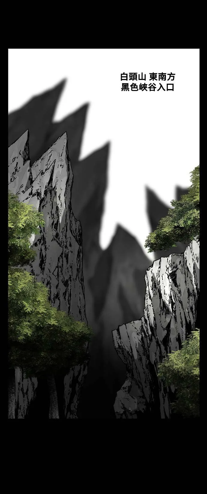 第195话 第23页