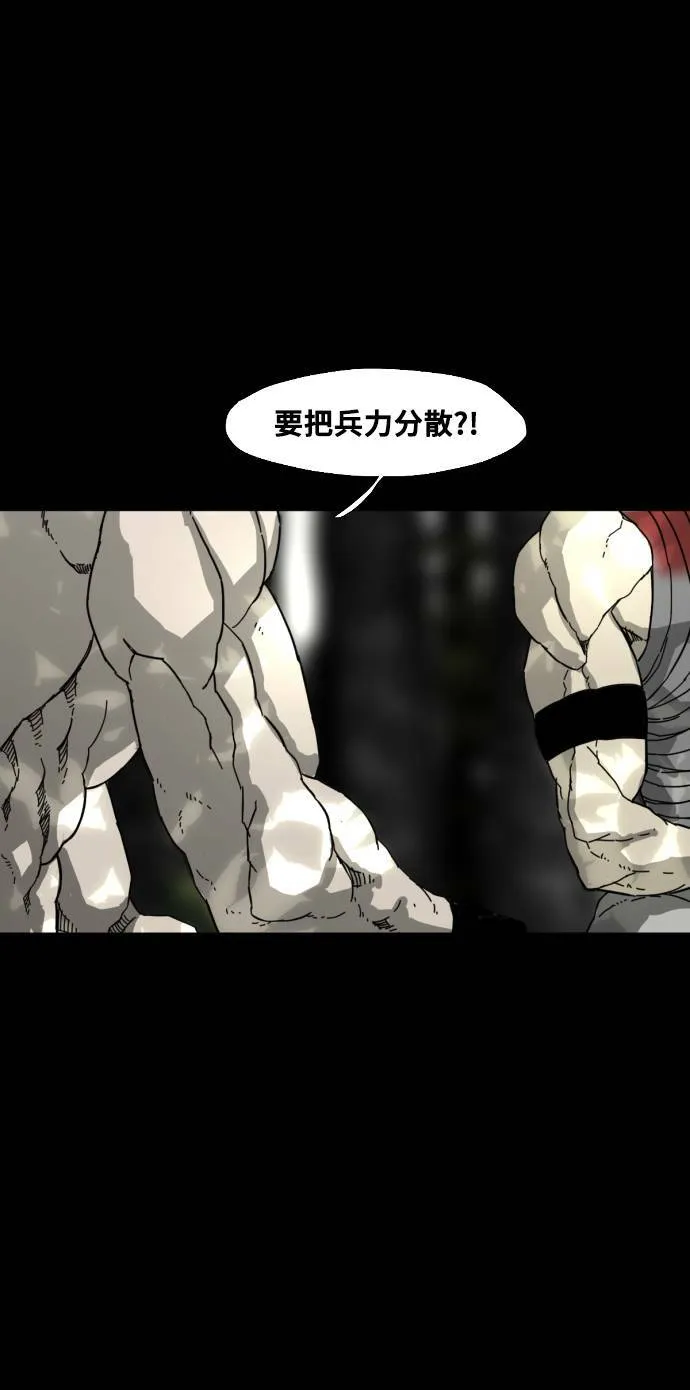 第195话 第37页