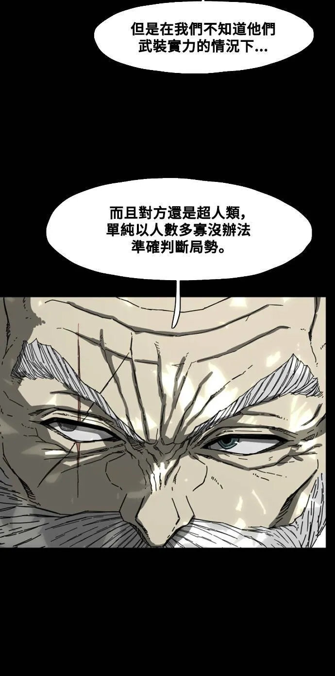 第195话 第40页