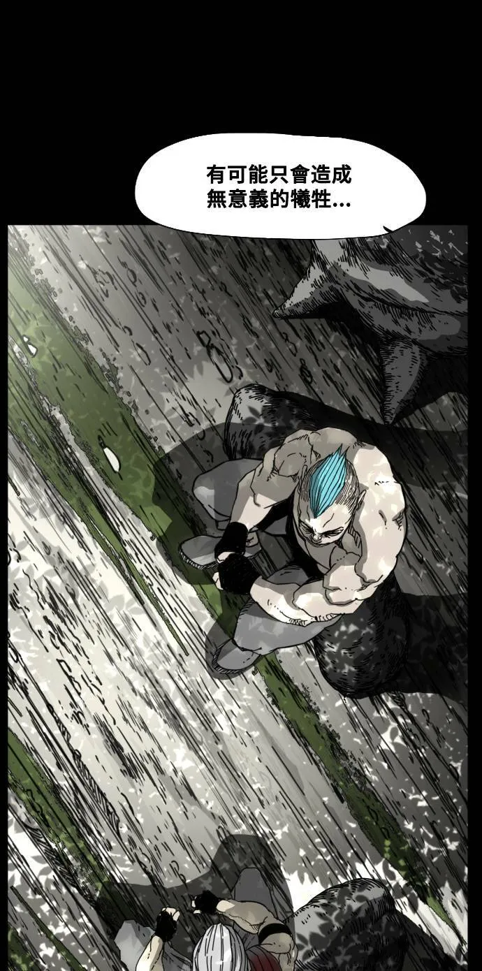 第195话 第41页