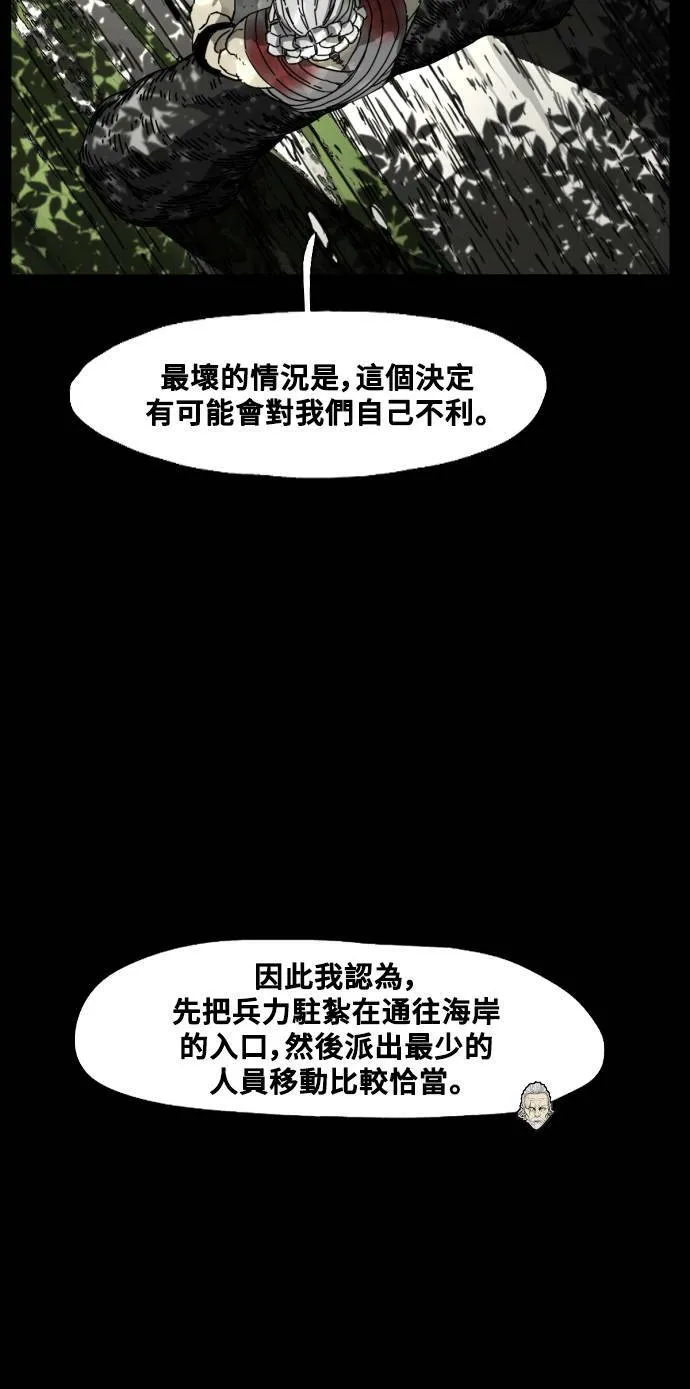 第195话 第42页