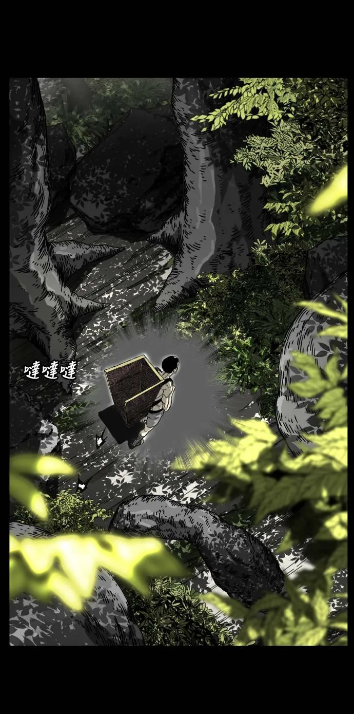 第195话 第46页