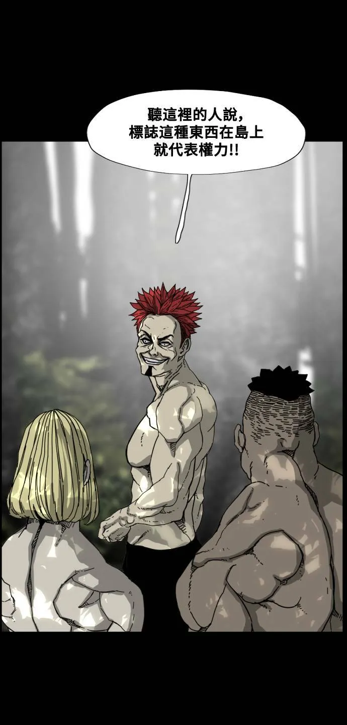 第195话 第49页