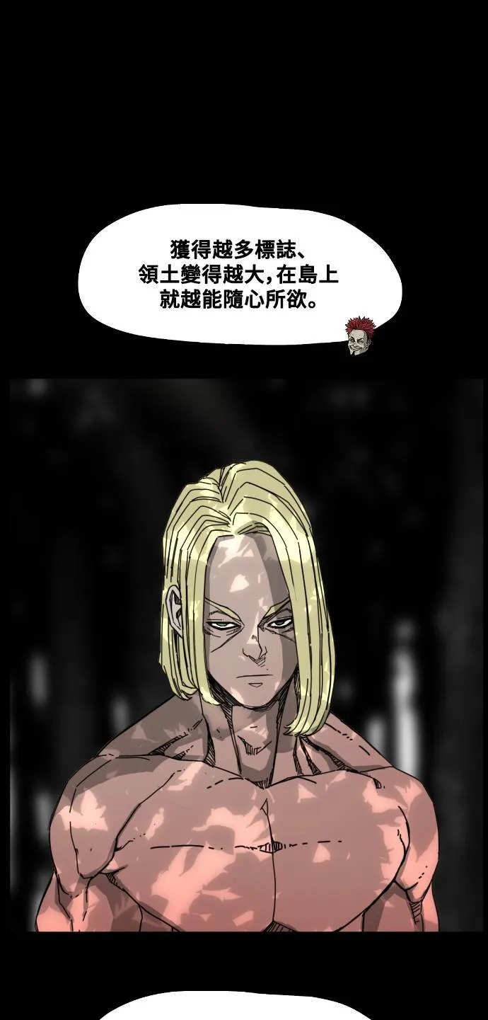 第195话 第50页