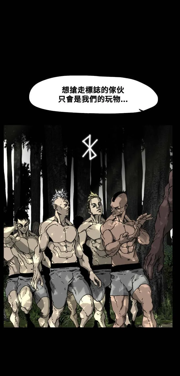 第195话 第52页