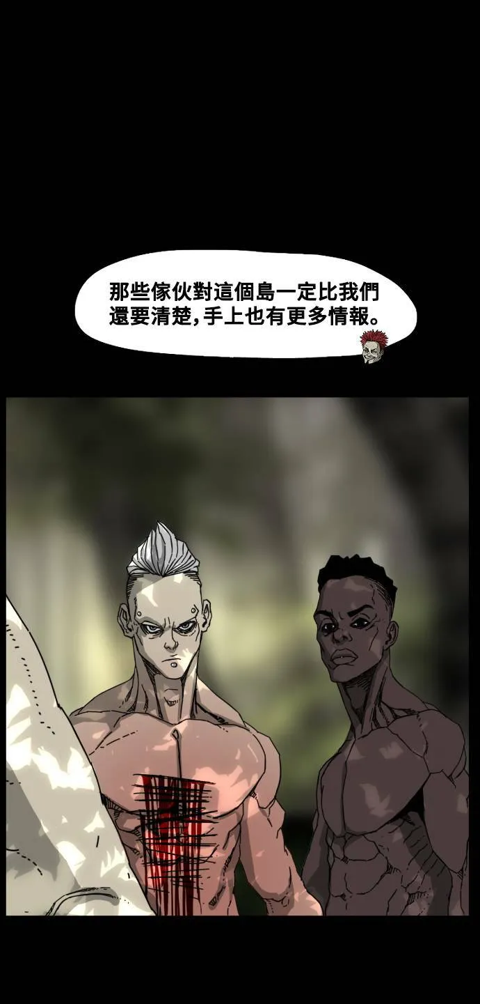 第195话 第54页