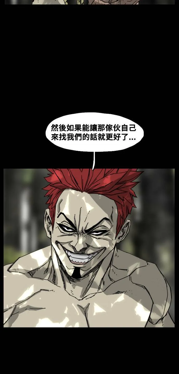 第195话 第56页