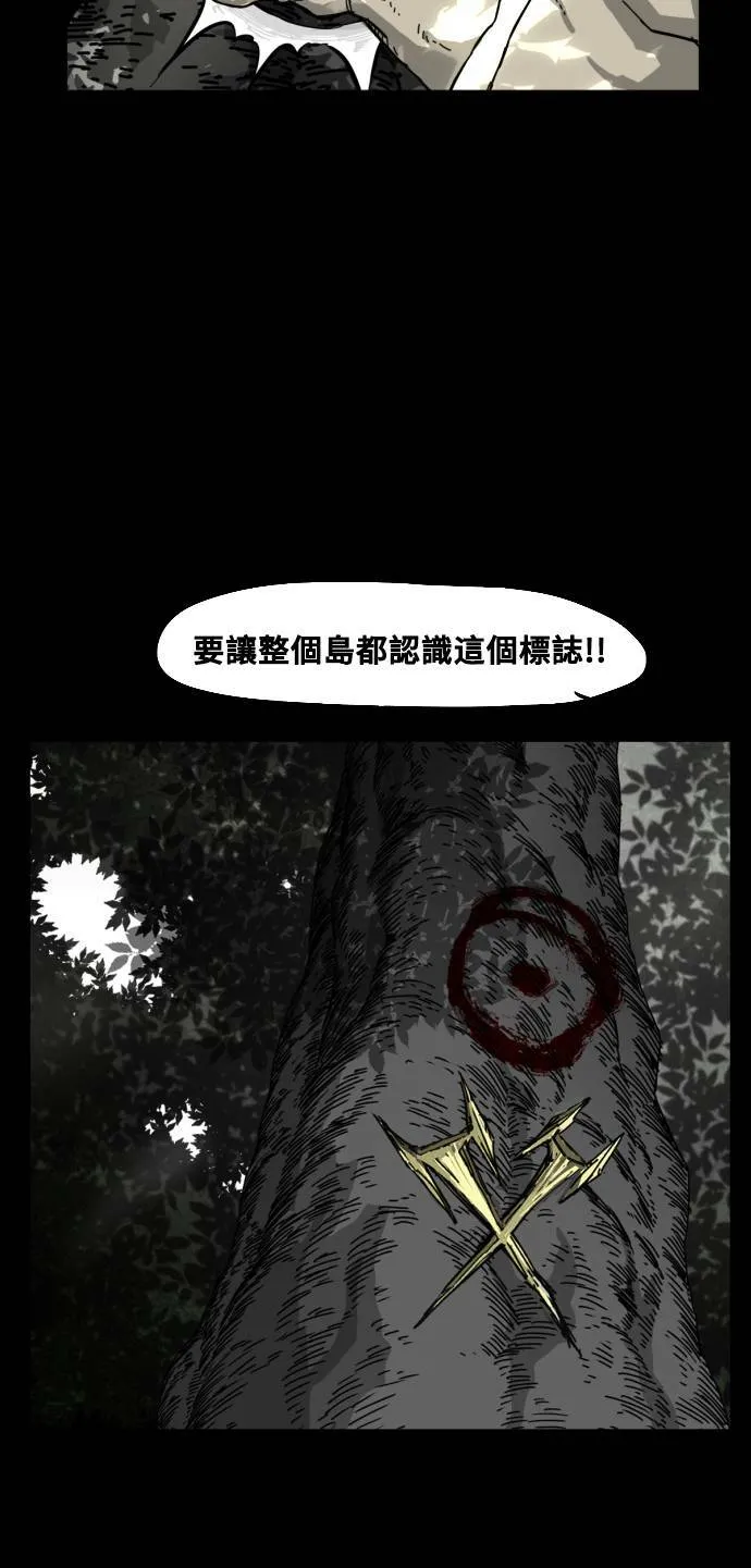 第195话 第58页
