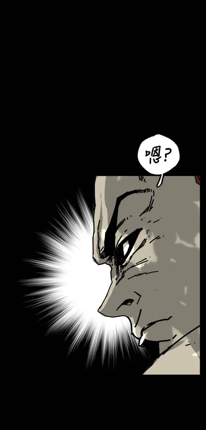 第195话 第60页