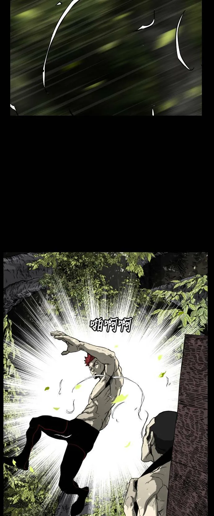 第195话 第62页
