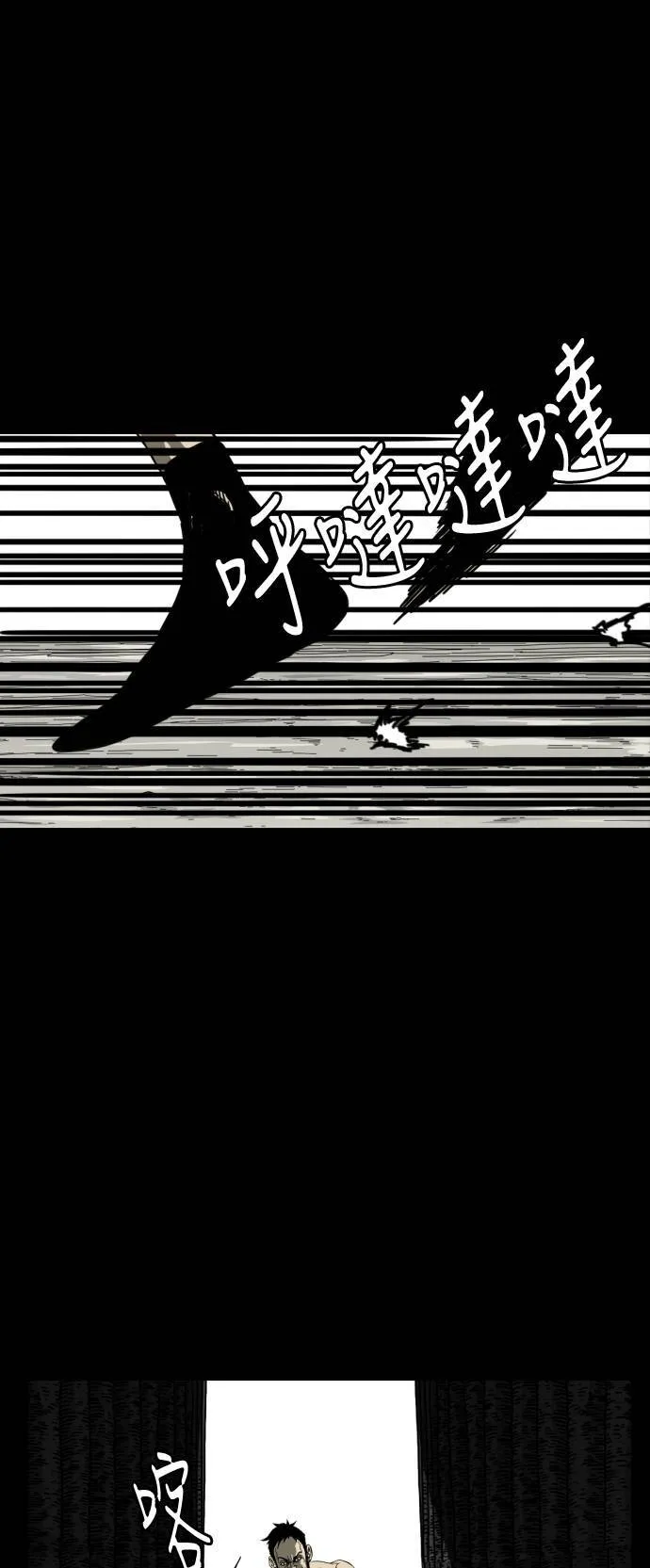 第195话 第64页