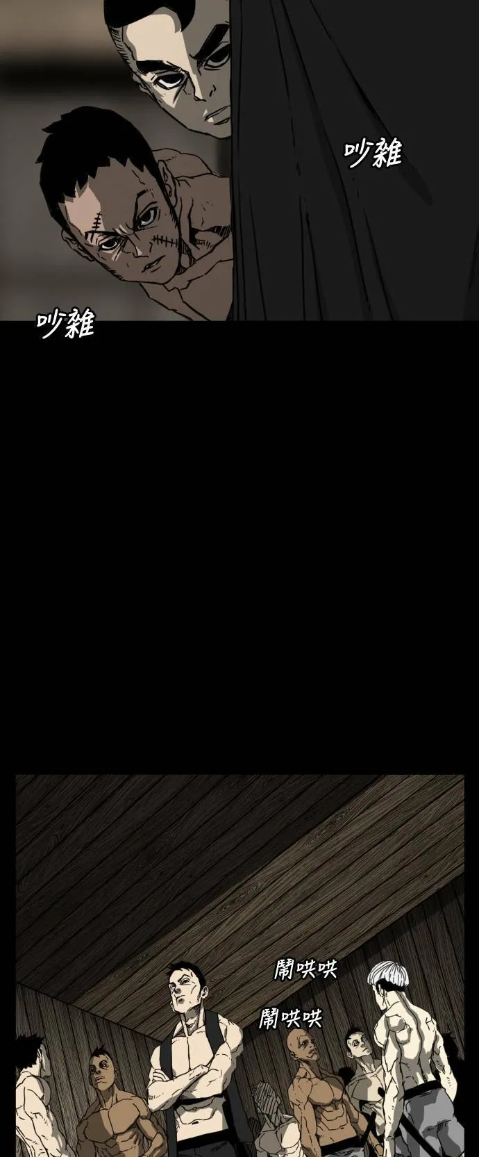 第195话 第69页