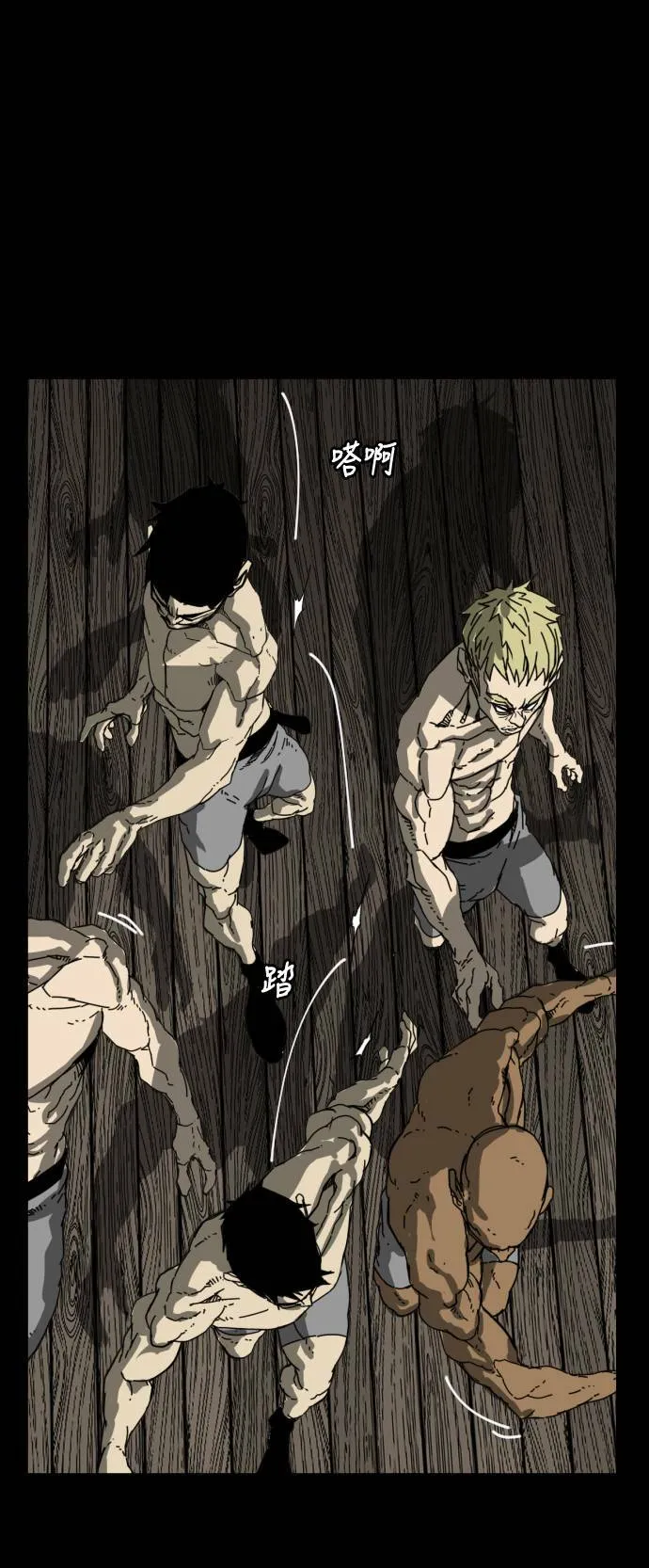 第195话 第72页