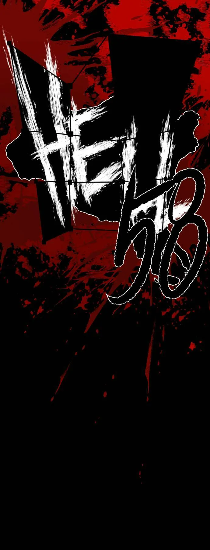 第196话 第1页