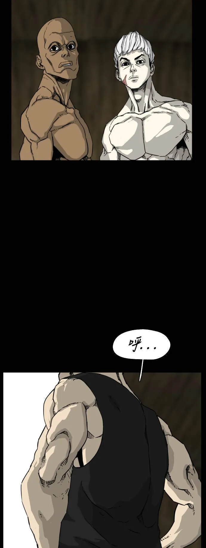 第196话 第12页