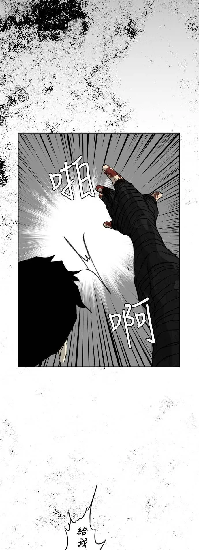 第196话 第32页