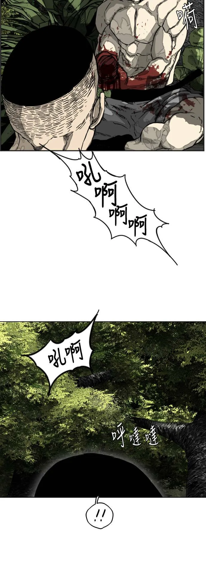 第196话 第34页