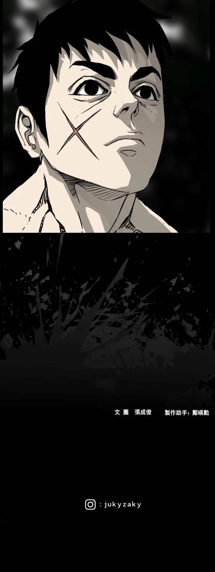 第196话 第65页