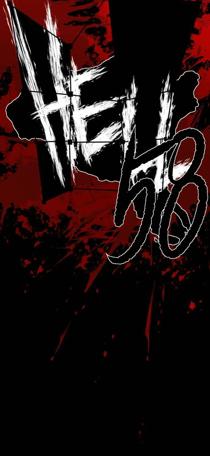 第197话 第6页