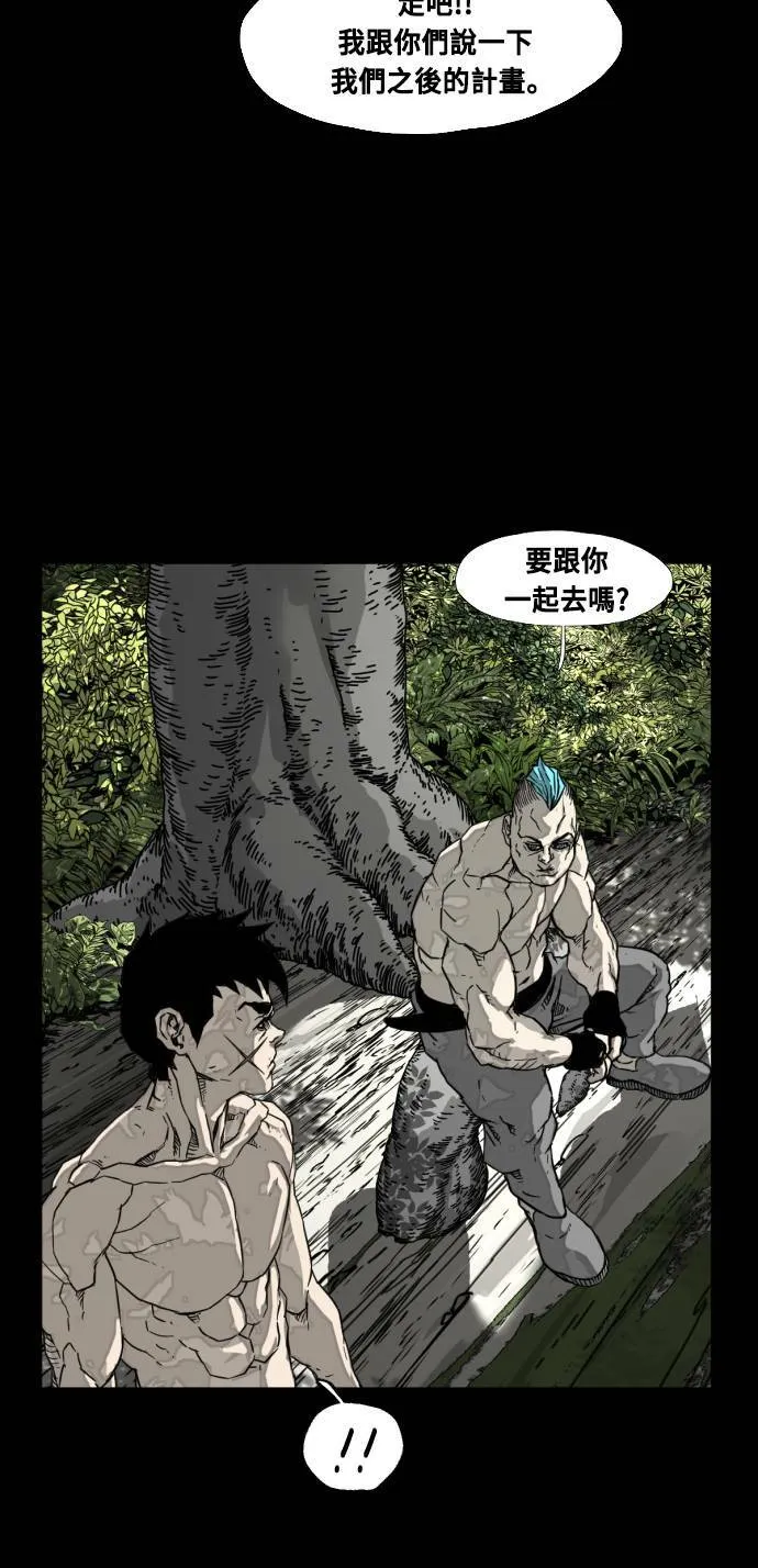 第197话 第32页