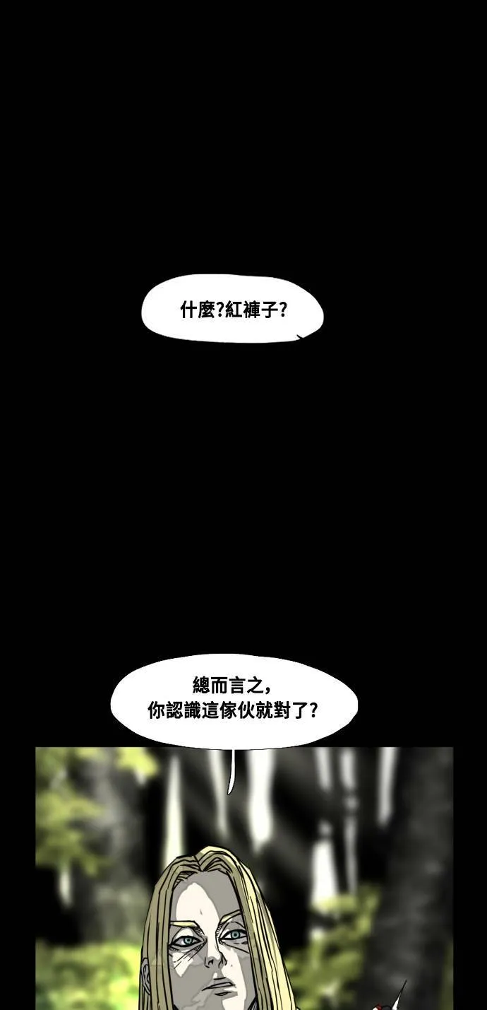 第197话 第34页