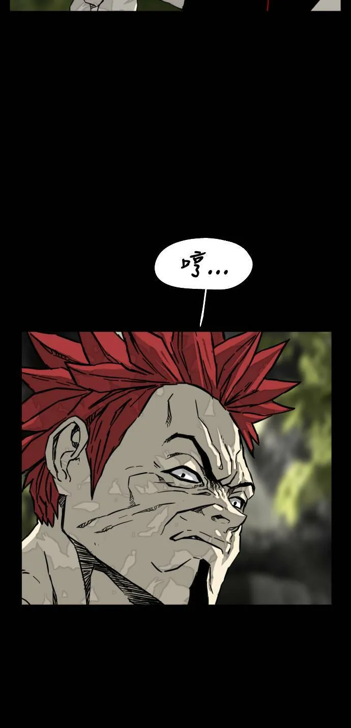 第197话 第37页