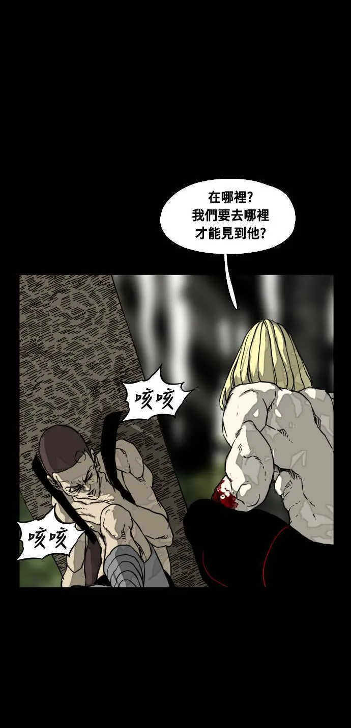 第197话 第39页