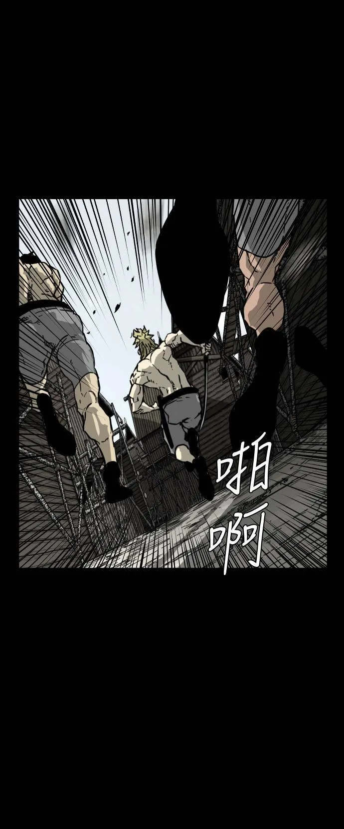 第197话 第49页
