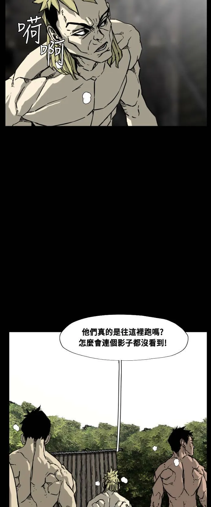 第197话 第51页