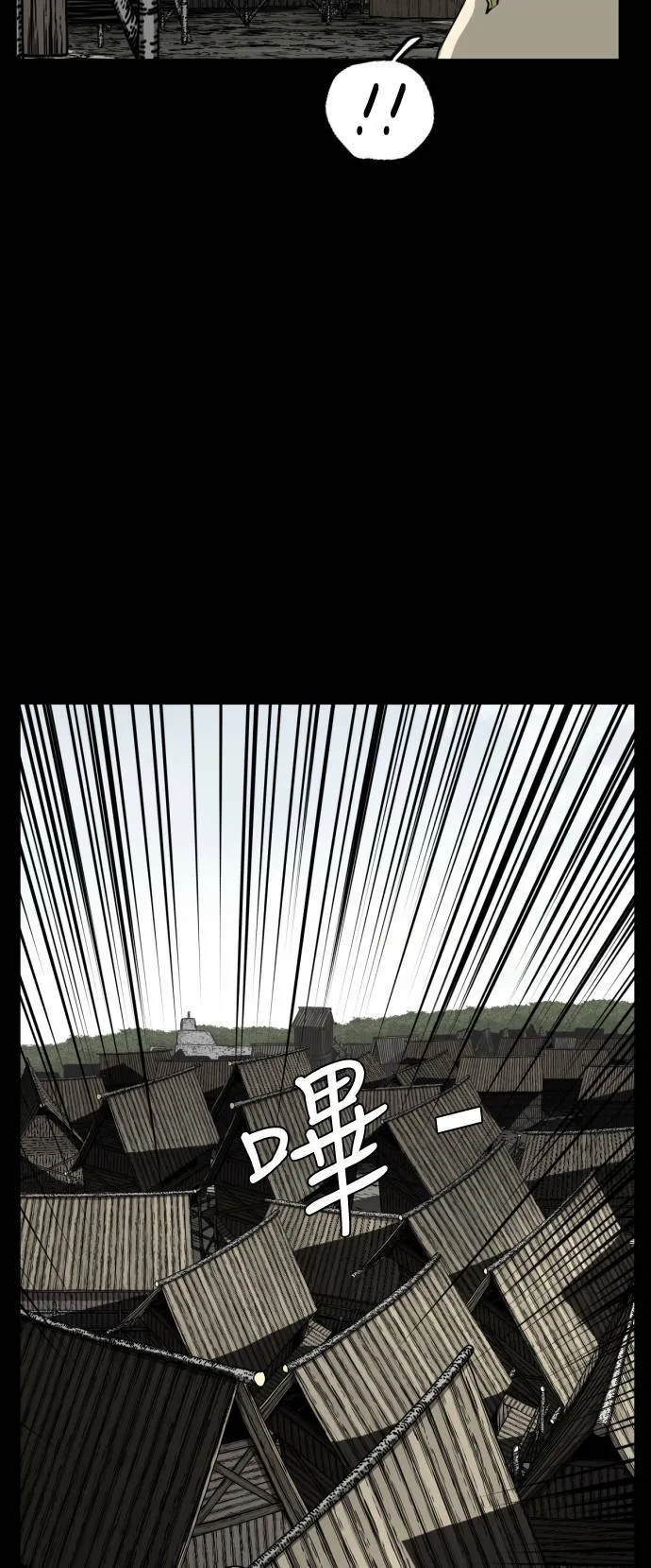 第197话 第54页