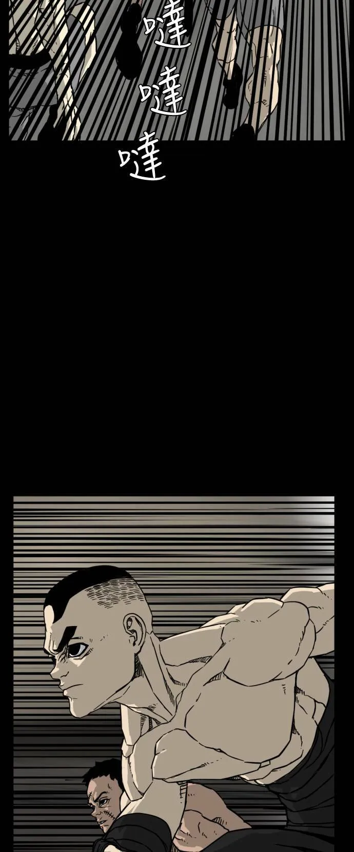 第197话 第56页
