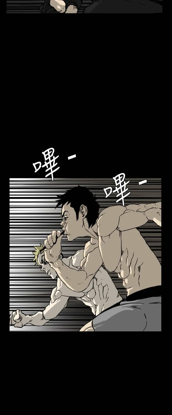 第197话 第57页