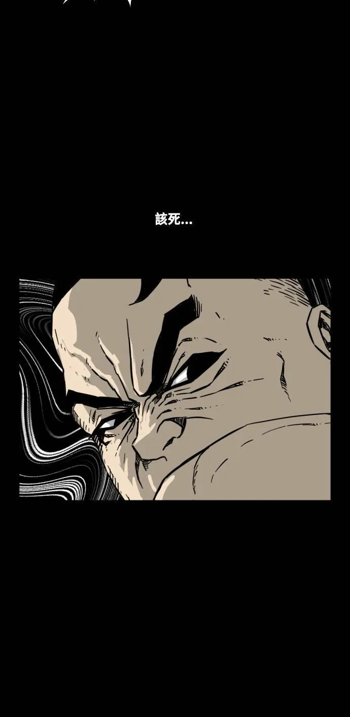 第197话 第60页