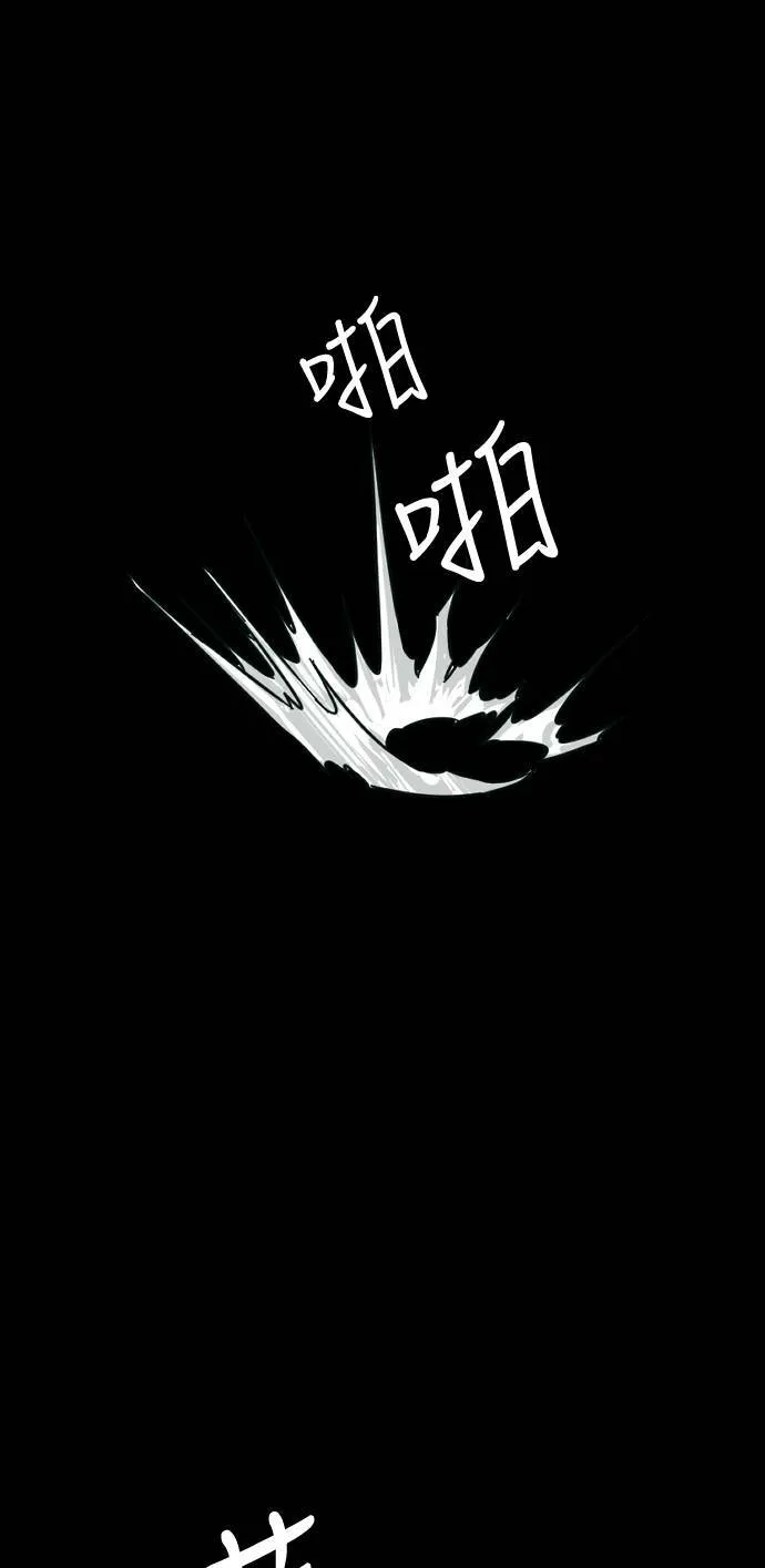 第197话 第61页