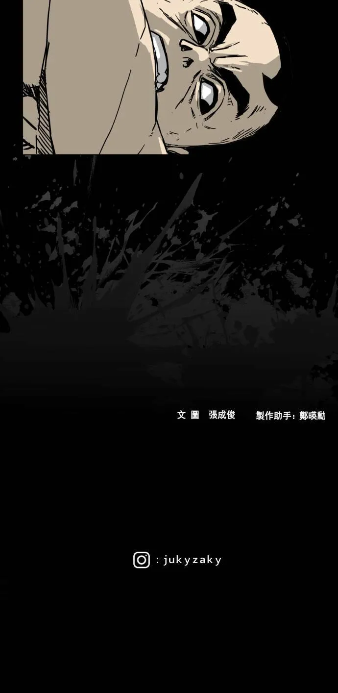 第197话 第64页