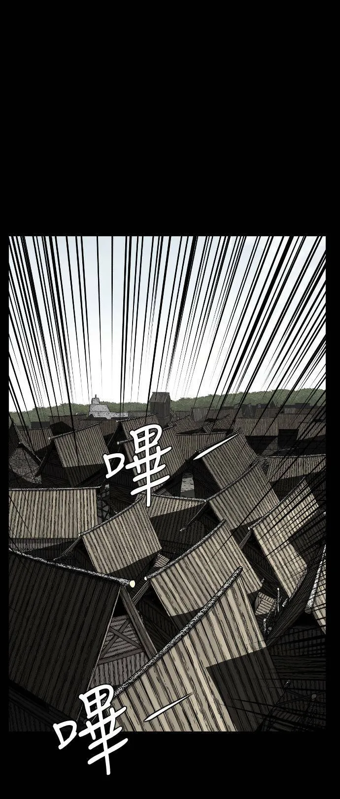 第198话 第2页