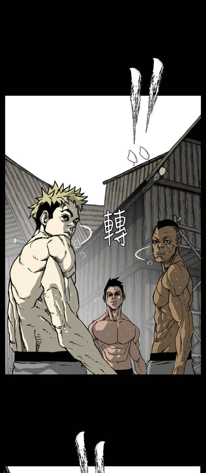 第198话 第10页