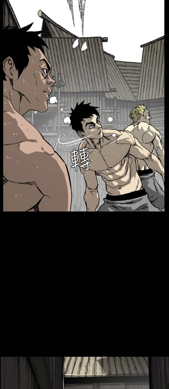 第198话 第11页